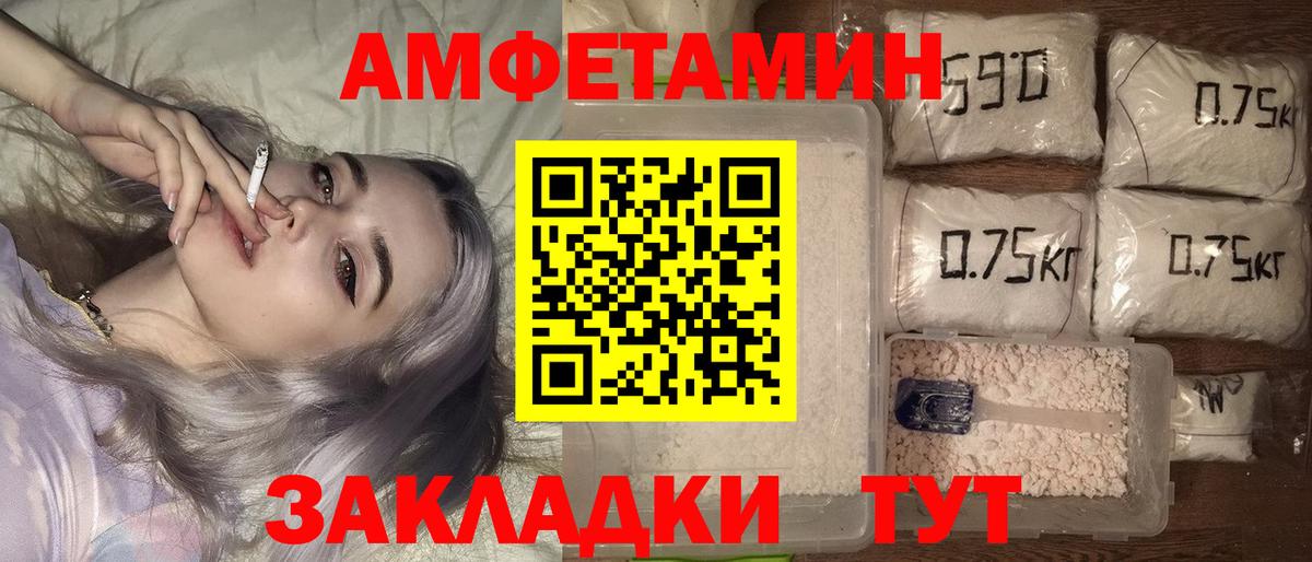 Бошки Шишки  Димитровград  LSD-25  Канабис  Меф МЯУ МЯУ кристаллы  Гашиш  Вход с VPN  Гашиш  Меф 