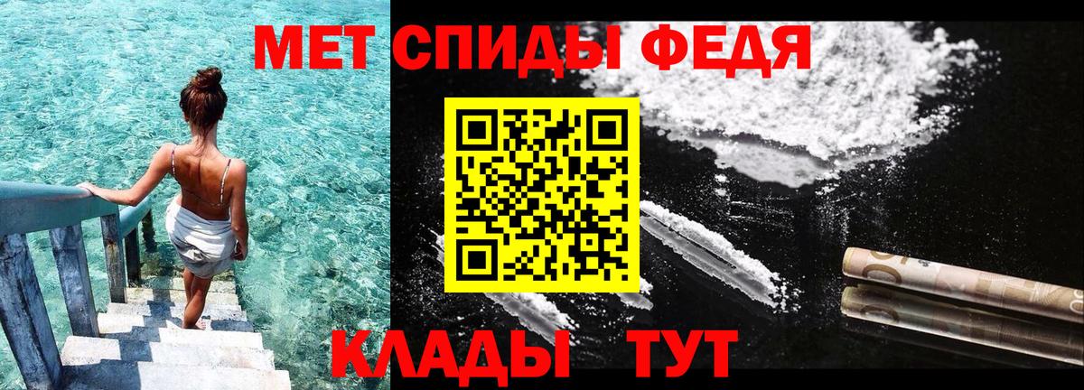 Димитровград  АМФЕТАМИН Premium  Amphetamine  Вход с VPN 