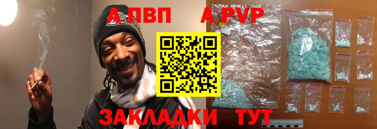 А ПВП мука Димитровград