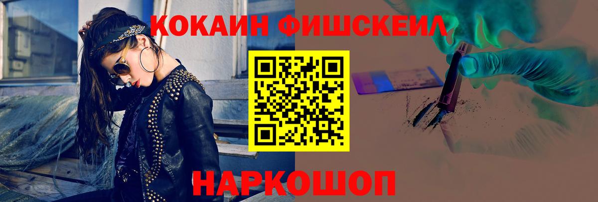Cocaine Эквадор Димитровград