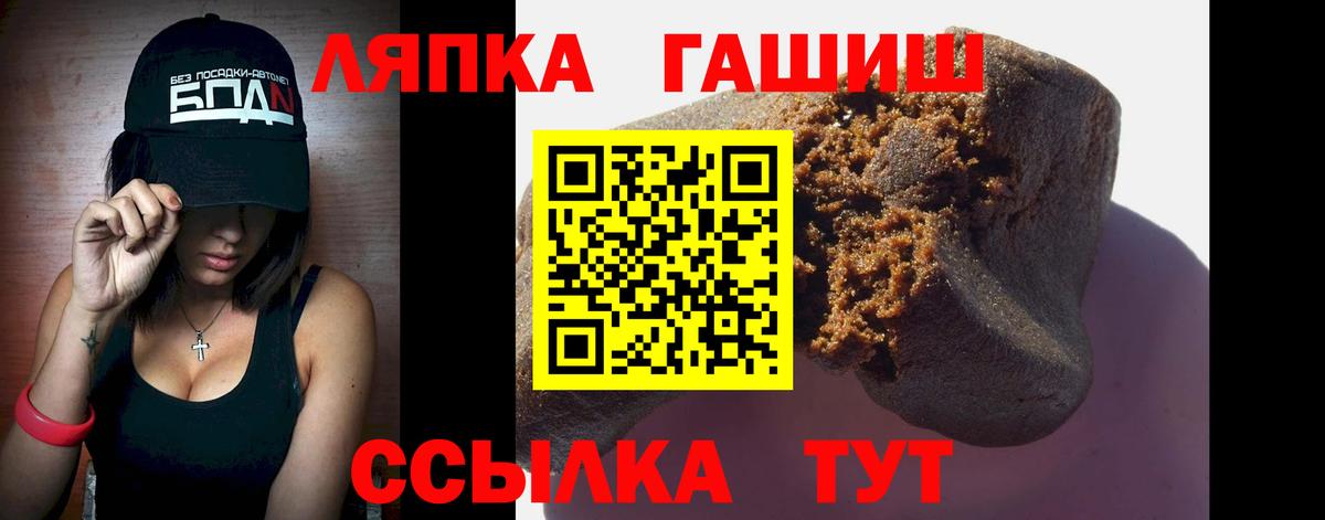 ГАШ Cannabis Димитровград