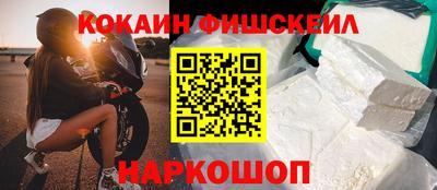крисы Ликино-Дулёво