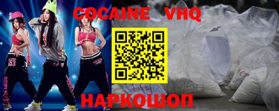 мефедрон Ливны