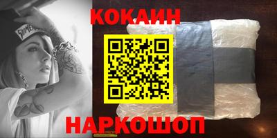 ALPHA-PVP Лесосибирск
