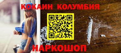 ALPHA-PVP Лесосибирск