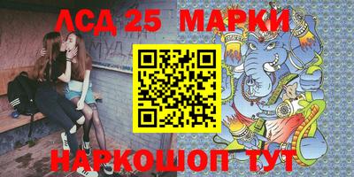 мефедрон Ливны