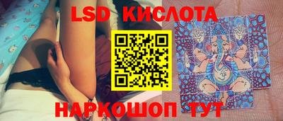 мефедрон Ливны