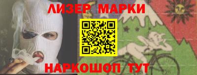 ALPHA-PVP Лесосибирск
