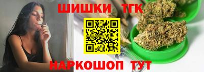 мефедрон Ливны