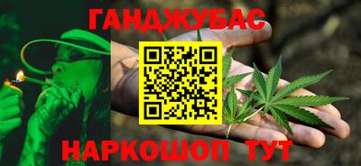 мефедрон Ливны