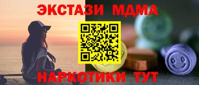 крисы Ликино-Дулёво