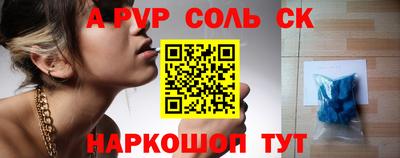 мефедрон Ливны