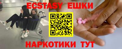 мефедрон Ливны