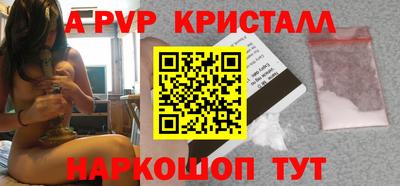 мефедрон Ливны