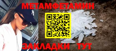 метадон Братск