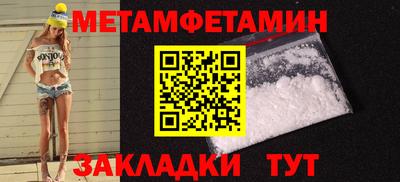 мефедрон Ливны