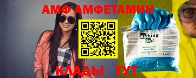 мефедрон Ливны
