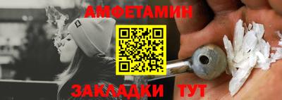 гашик Брянск