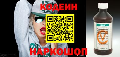 мефедрон Ливны