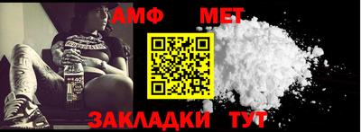 мефедрон Ливны