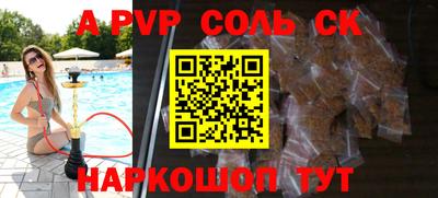 мефедрон Ливны