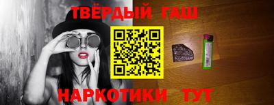 мефедрон Ливны