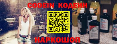 мефедрон Ливны