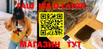 мефедрон Ливны