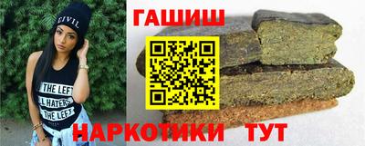 ALPHA-PVP Лесосибирск