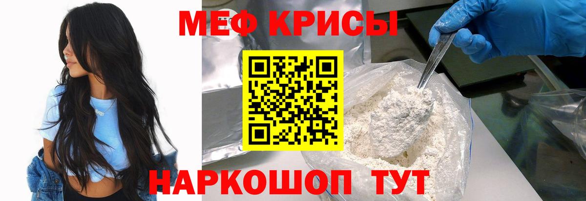где купить   Мефедрон  Мефедрон VHQ  Вход с VPN  МЯУ-МЯУ мяу мяу  Димитровград 