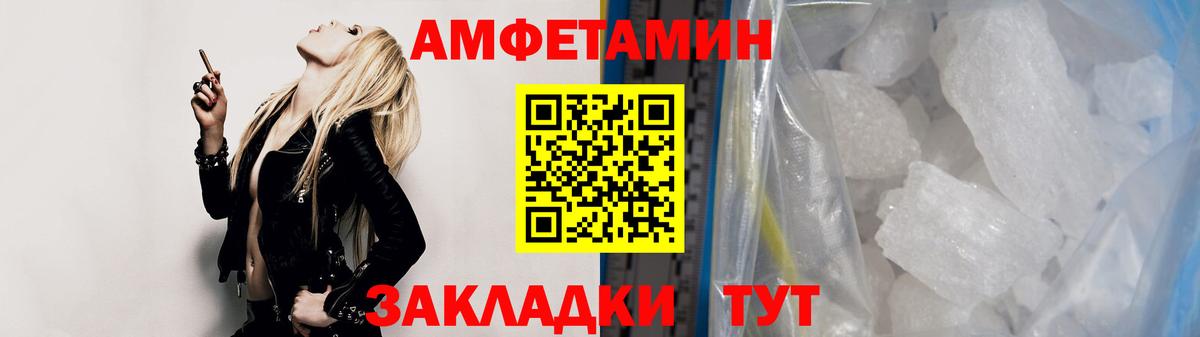 Димитровград  Первитин Methamphetamine  Метамфетамин  Вход с VPN 