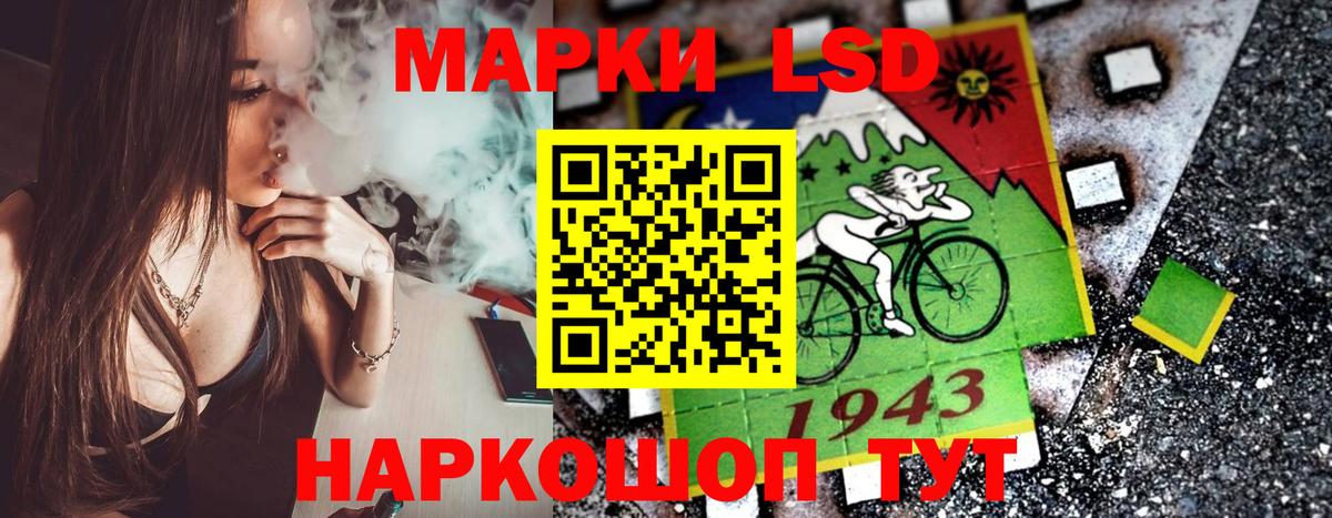 Наркотические марки 1,8мг  Марки N-bome  Димитровград  купить   Вход с VPN  Наркотические марки 1,8мг 