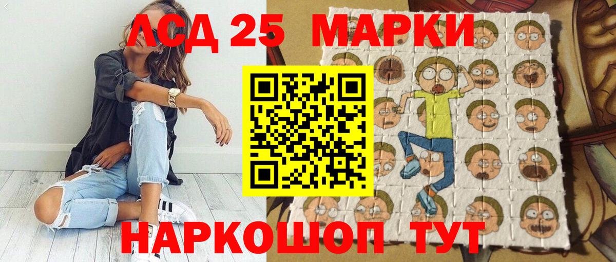 Марки 25I-NBOMe 1,8мг Димитровград