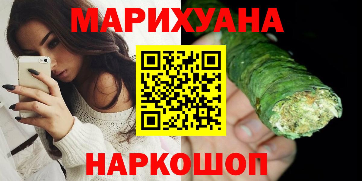 Шишки марихуана Amnesia Димитровград